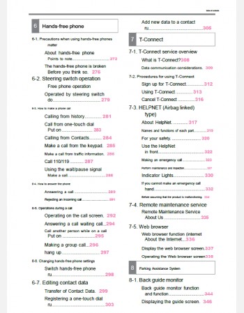 toyota harrier 2025-2026 navigation & multimedia system manual
